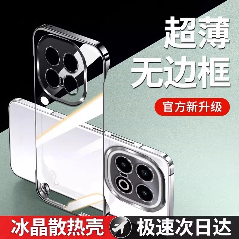 适用iqoo15pro手机壳新款iq00爱酷十五透明pc无边框保护套iQOO半包防摔Pro防爆防磕碰超薄散热男女款硬后外壳