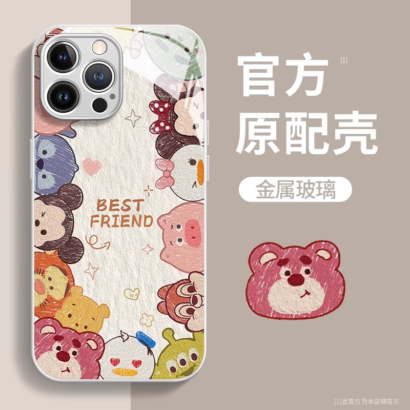 涂鸦动物适用苹果15proma手机壳