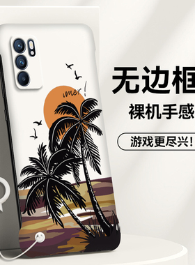 落日椰子树适用opporeno5手机壳reno6pro+无边框se创意reno4散热reno3元气版保护套5k女款reno灵感版潮zace2