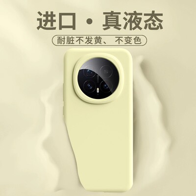 适用荣耀magic8手机壳新款magic8pro液态硅胶magic7保护套magic6全包镜头男女款超薄防摔高级感纯色简约个性