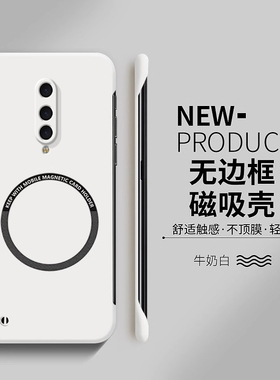 适用一加8手机壳oneplus8T无边框1+8pro超薄一加八one磁吸plus女款pr0por创意p简约个性软套硬壳液态高级感男