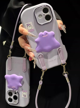 可爱紫色软泥怪适用华为pura80手机壳mate80pro新款p60百变怪p50e支架款nova14ultra带挂绳13pro防摔12保护套