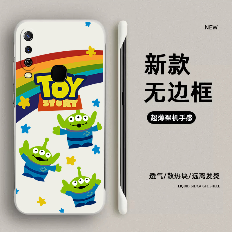 彩虹小怪兽适用vioy78十手机壳