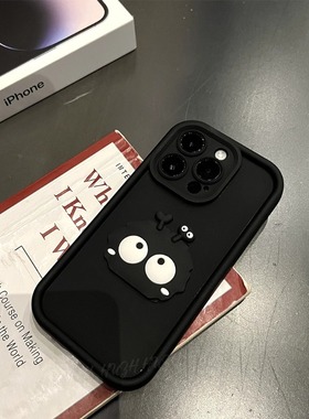 黑色大眼小煤球适用于苹果15plus手机壳新款华为mate60荣耀100小米14红米k70oppo一加vivo硅胶防摔保护套卡通