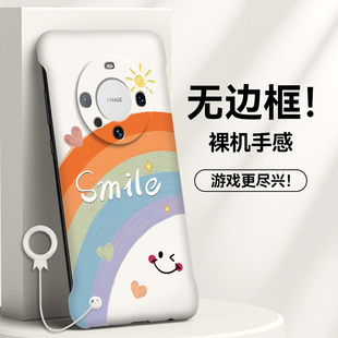 油画彩虹适用华为Mate60手机壳60pro+挂环mete40超薄m50简约散热mt30e个性mt20x女款rs创意男硬壳无边框保护
