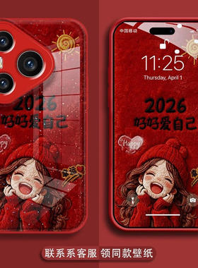 2026爱自己金属漆水凝壳适用oppoa6gt手机壳2026新年新款a系列a5红色a3i喜庆a97/96/95/93镜头全包防摔保护套