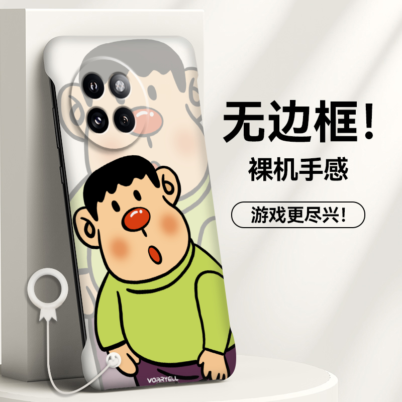 MIUI/小米小米Civi4Pro无边框