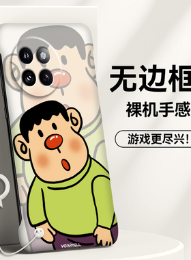 胖虎适用小米mix4手机壳挂环civi3硬壳civi4pro男civi2可爱civi1s个性mx4超薄por网红无边框散热创意卡通潮牌