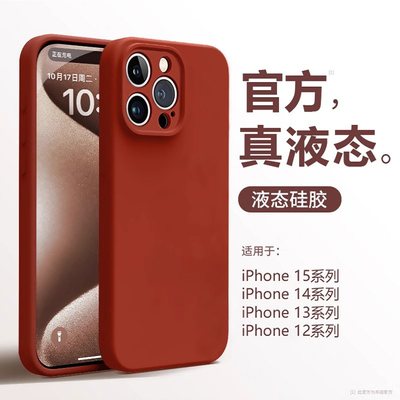 液态硅胶适用opporeno14手机壳reno13/12新款11防摔镜头全包findx8ultra简约x8s男女秋冬a5pro保护套轻薄耐脏