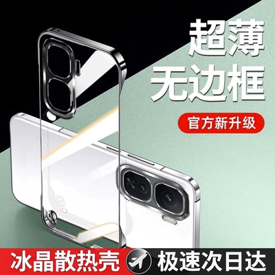 适用iqooneo11手机壳新款iqoo透明无边框半包防摔防爆防磕碰neo保护套vivo爱酷iq00高级感超薄散热男女硬外壳