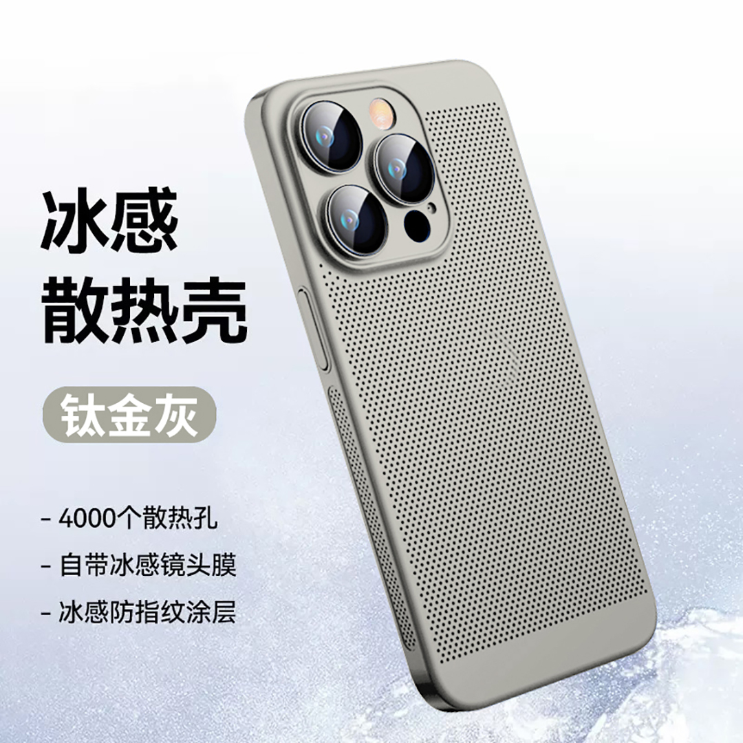 全包防摔 品质保障