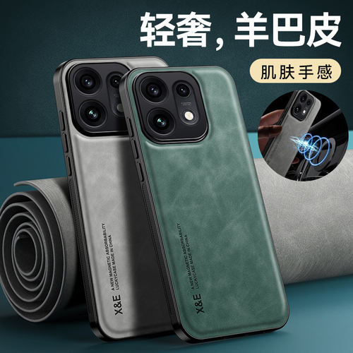 适用opporeno16手机壳肤感新款0pp0简约reno15pro全包防摔14/13Por+轻奢reno12/11保护套10pro+高级感磁吸TPU