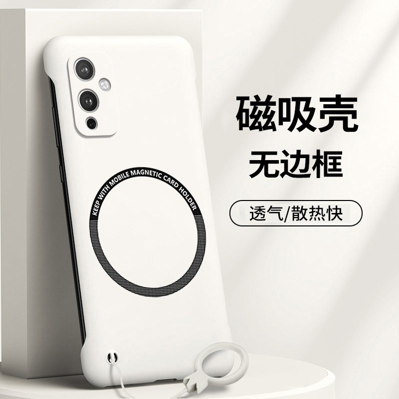 一加9手机壳1+pro磁吸无边