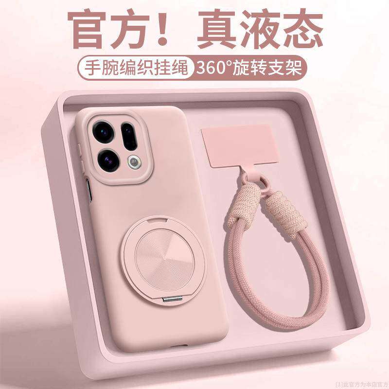 适用oppofindx9pro手机壳图片