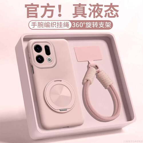 适用oppofindx9pro手机壳