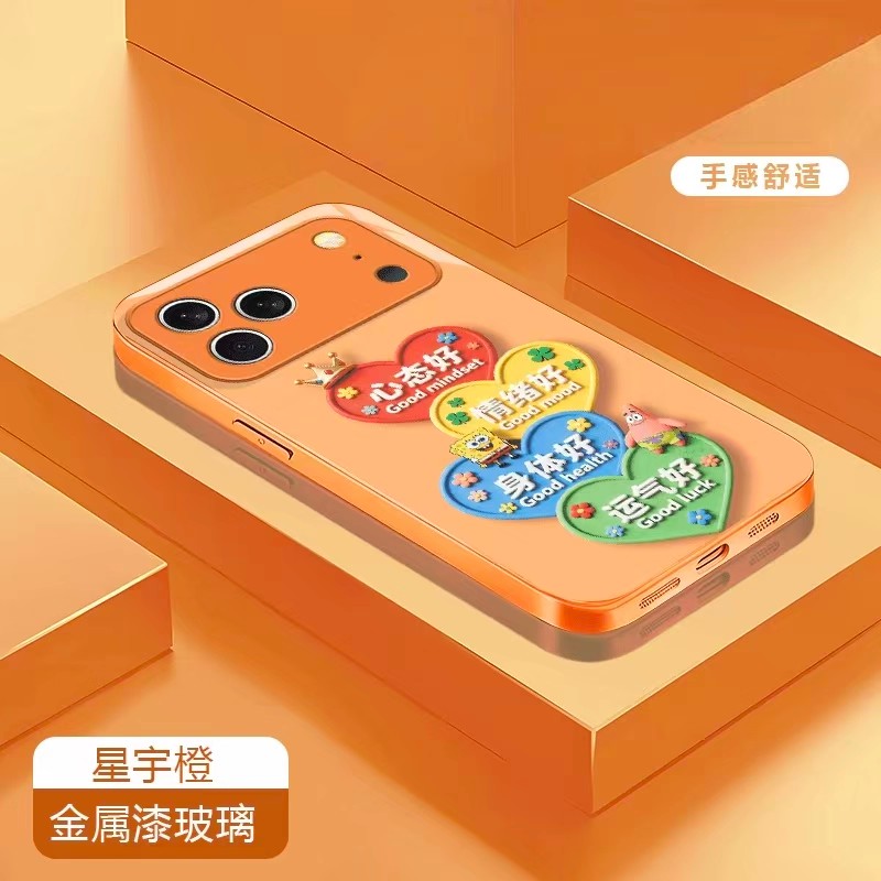 全包防摔 品质保障