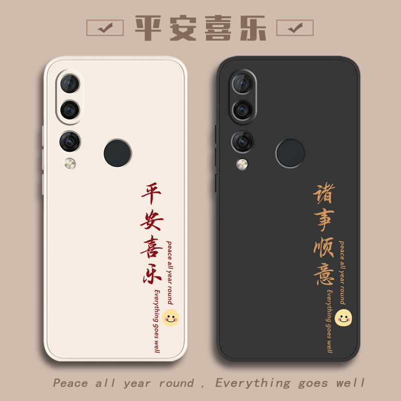 VCE-AL0手机壳一T液态硅胶