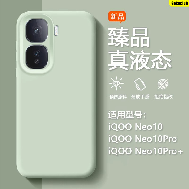 全包防摔品质保障