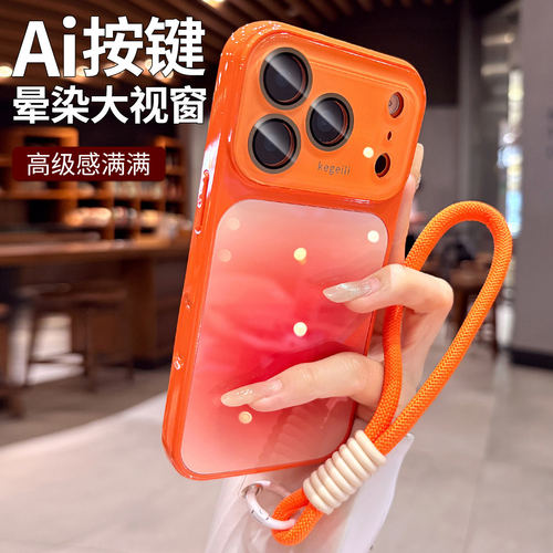 镜头膜全包适用苹果17promax手机壳新款iPhone18带挂绳16/15pro秒变17晕染高级感ip14/13pm软边12保护套好看