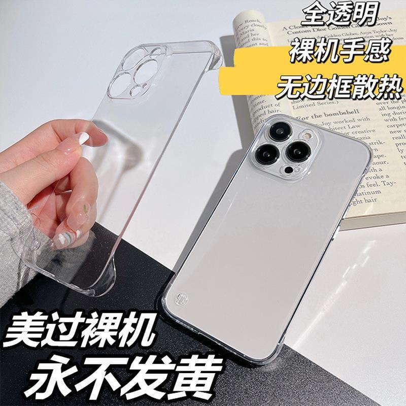 高级感PC硬壳turbo4p不发