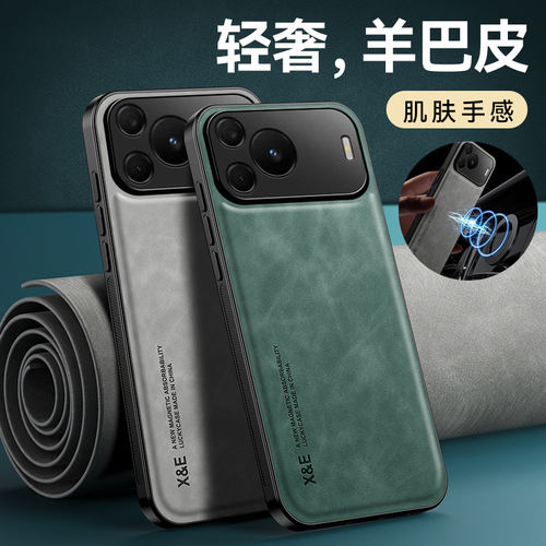 适用华为Nova16se手机壳新款huawei轻奢肤感nove15pro简约14ultra全包磁吸13/12防摔hinova11高级感10保护套