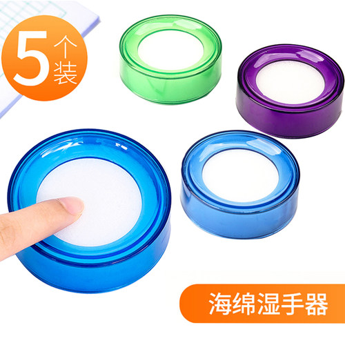 富强FQ018湿手器圆形财务沾水器