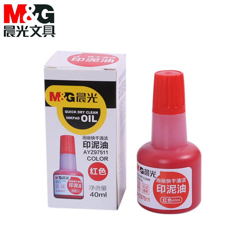 晨光快干印章清洁印油速干财务印台补充办公财务快干印油 97511