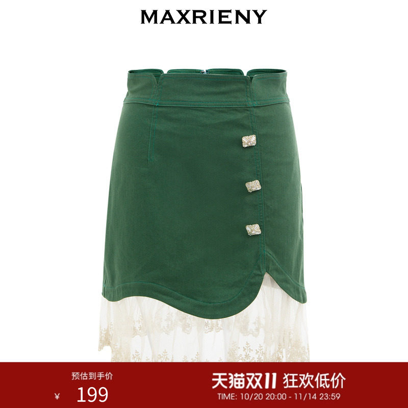 MAXRIENY网纱拼接刺绣鱼尾裙秋季设计感半身短裙