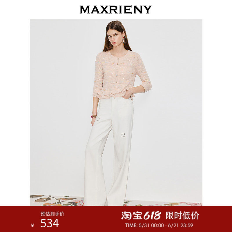 MAXRIENY浅藕粉色针织衫年春季新款修身双层荷叶边上衣毛衣