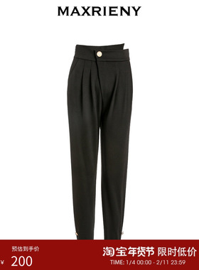 MAXRIENY黑色哈伦裤女夏季简约休闲裤宽松长裤子