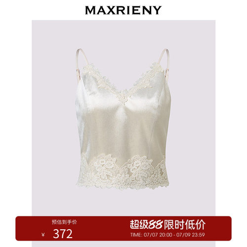 MAXRIENY法式复古蕾丝吊带衫秋款千金穿搭打底衫背心内搭小衫女