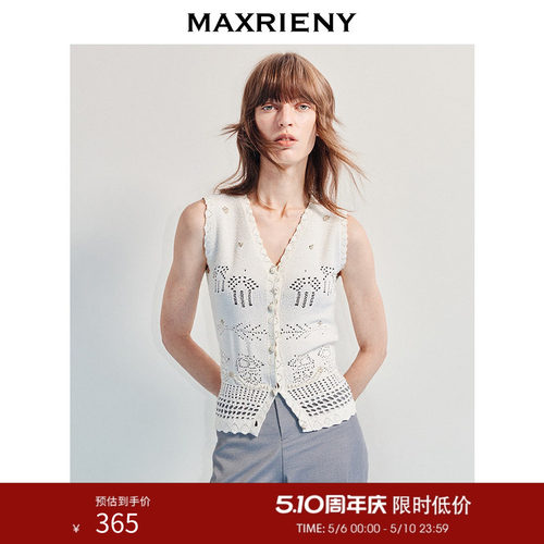 MAXRIENY波嬉风宽松v领毛针织马甲25夏款波西米亚风马夹背心女