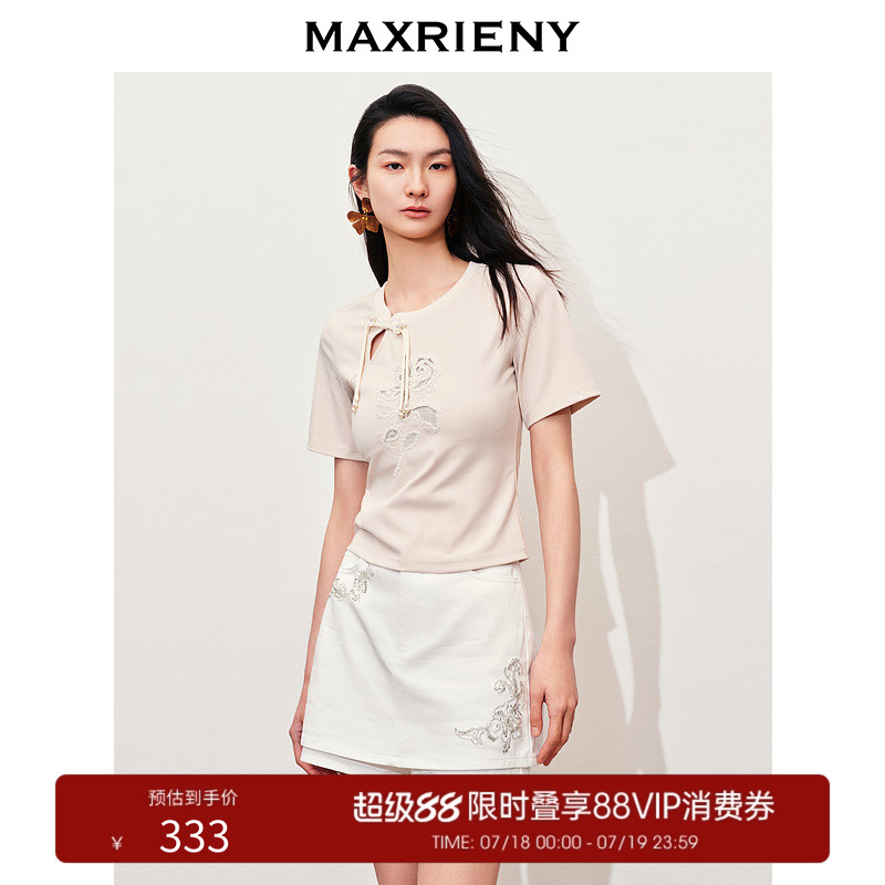 MAXRIENY新中式绣珠装饰T恤正肩上衣女高级气质感女装修身显瘦