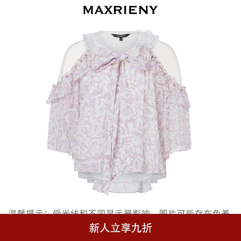 MAXRIENY少女桑蚕丝雪纺衫遮肉系带宽松上衣