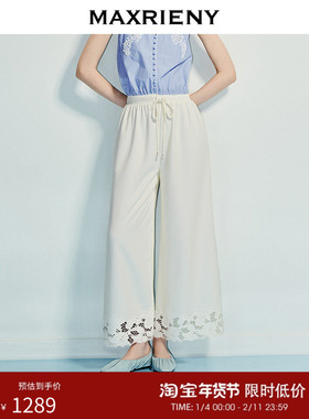 MAXRIENY复古优雅风镂空蕾丝阔腿长裙25秋款本白色浪漫风休闲裤女