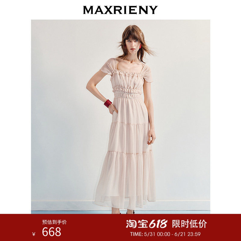 MAXRIENY优雅度假风连衣裙25夏款法式优雅抽褶收腰x型长裙气质感