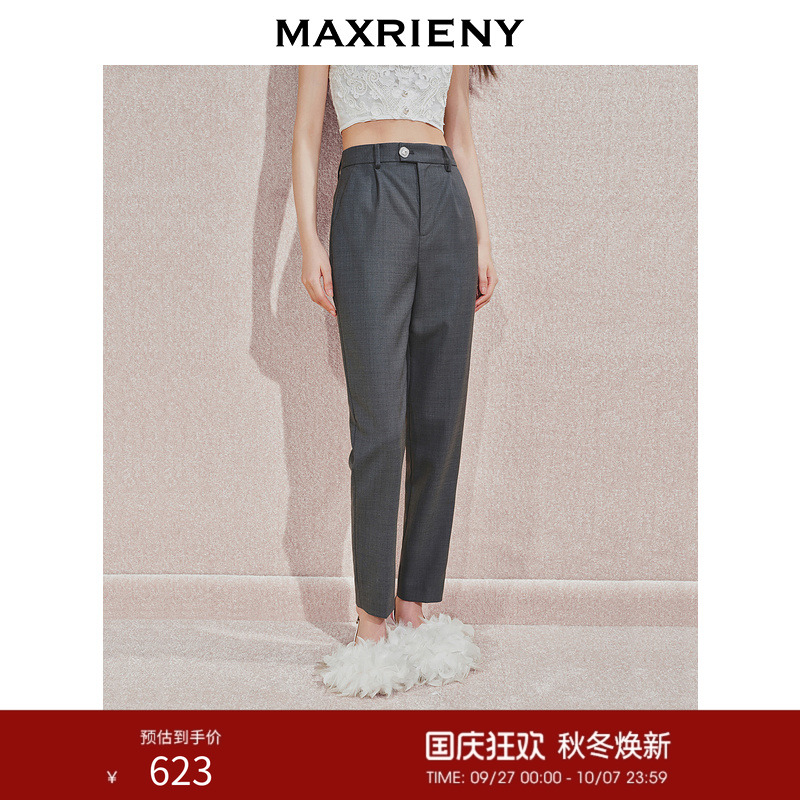 MAXRIENY【商场同款】2024裤子