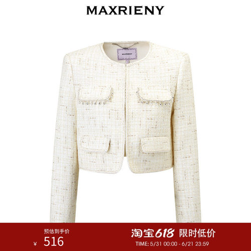 MAXRIENY精致复古流苏小香风外套薄截短上衣