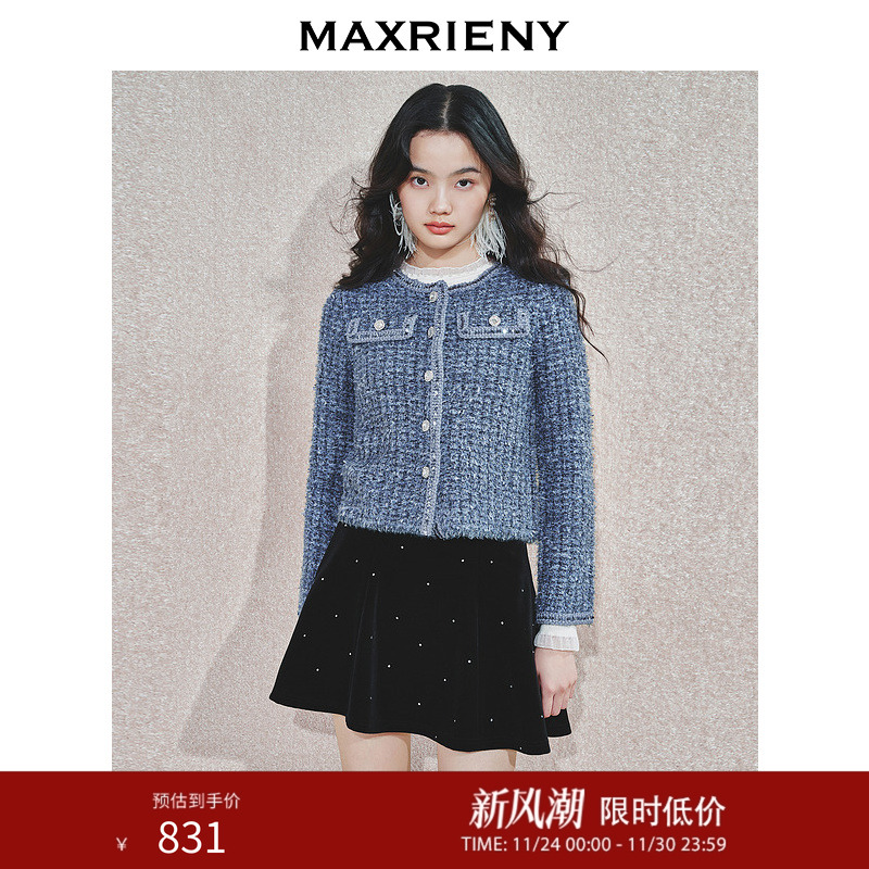 MAXRIENY千金名媛风短外套精致法式小香风夹克修身