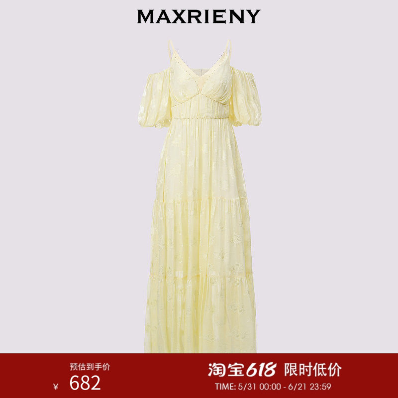MAXRIENY浪漫藤曼桑蚕丝连衣裙