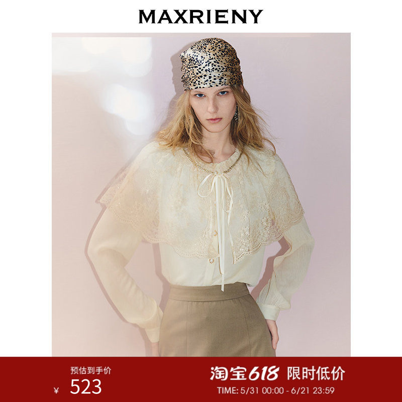 MAXRIENY法式优雅感绣花衬衫女25秋款长袖披肩雪纺衫气质宽松上衣