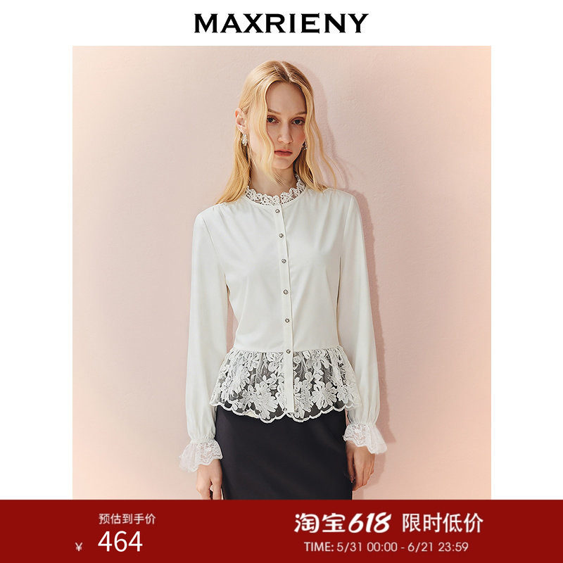 MAXRIENY法式慵懒感衬衫女冬款冬日千金感蕾丝雪纺衫修身上衣