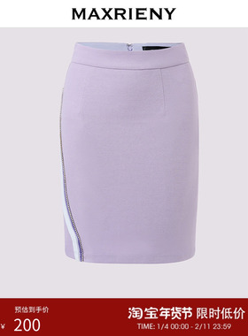 MAXRIENY紫色卫衣半裙都市运动风精致休闲