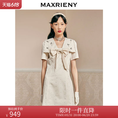 【618狂欢】MAXRIENY蝴蝶结星光舞会裙秋季重工连衣裙
