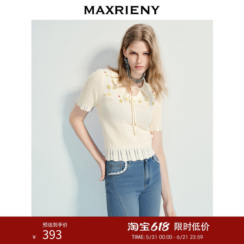 MAXRIENY精致优雅风套头针织毛衫25秋款钉珠片修身收腰气质上衣女