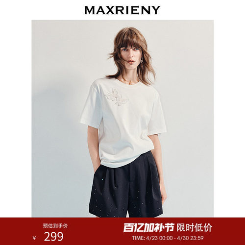 MAXRIENY精致日常感蝴蝶刺绣T恤女圆领简约宽松短袖上衣