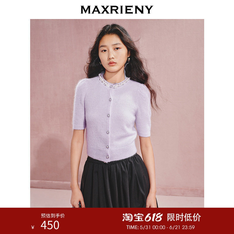 MAXRIENY珍珠钻链装饰复古毛衫套头上衣