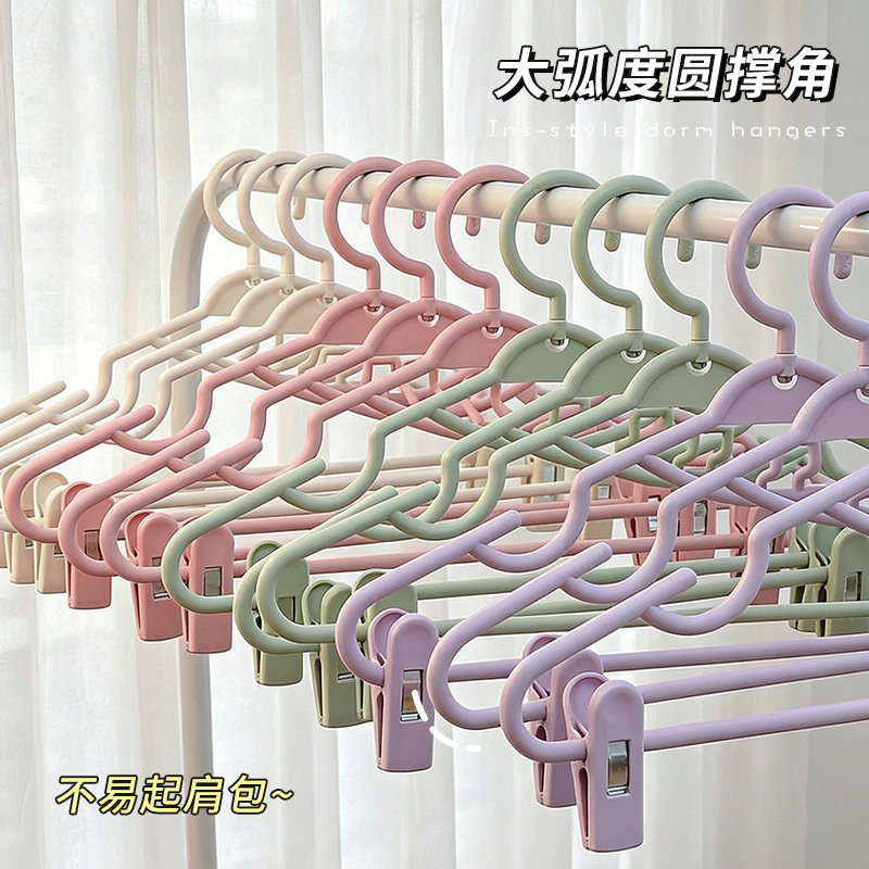 衣架宿舍用学生家用挂衣裤夹背心衣柜收纳晾衣夹子无痕塑料衣架子