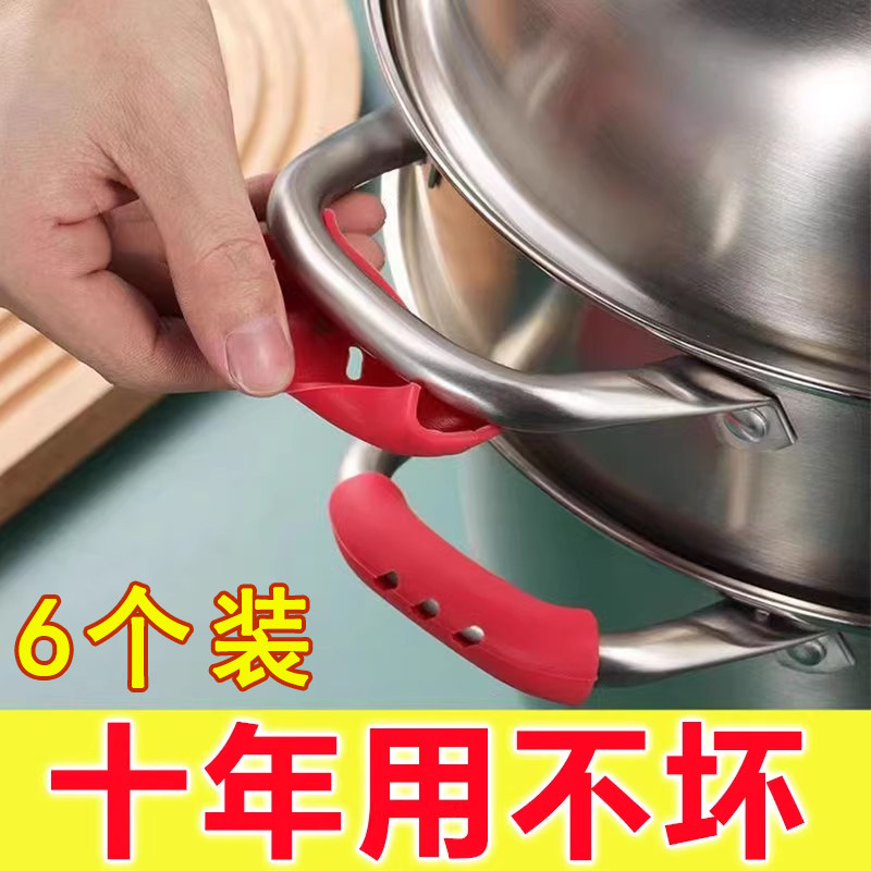 防烫锅把手柄配件炒砂蒸锅防烫耐磨硅胶耳套铸铁锅手柄隔热套家用