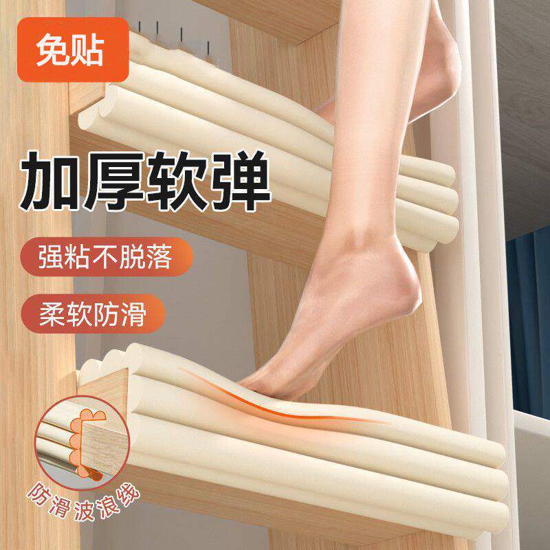 宿舍好物上下铺爬楼梯改造神器加厚款海绵垫子防滑不硌脚寝室用品